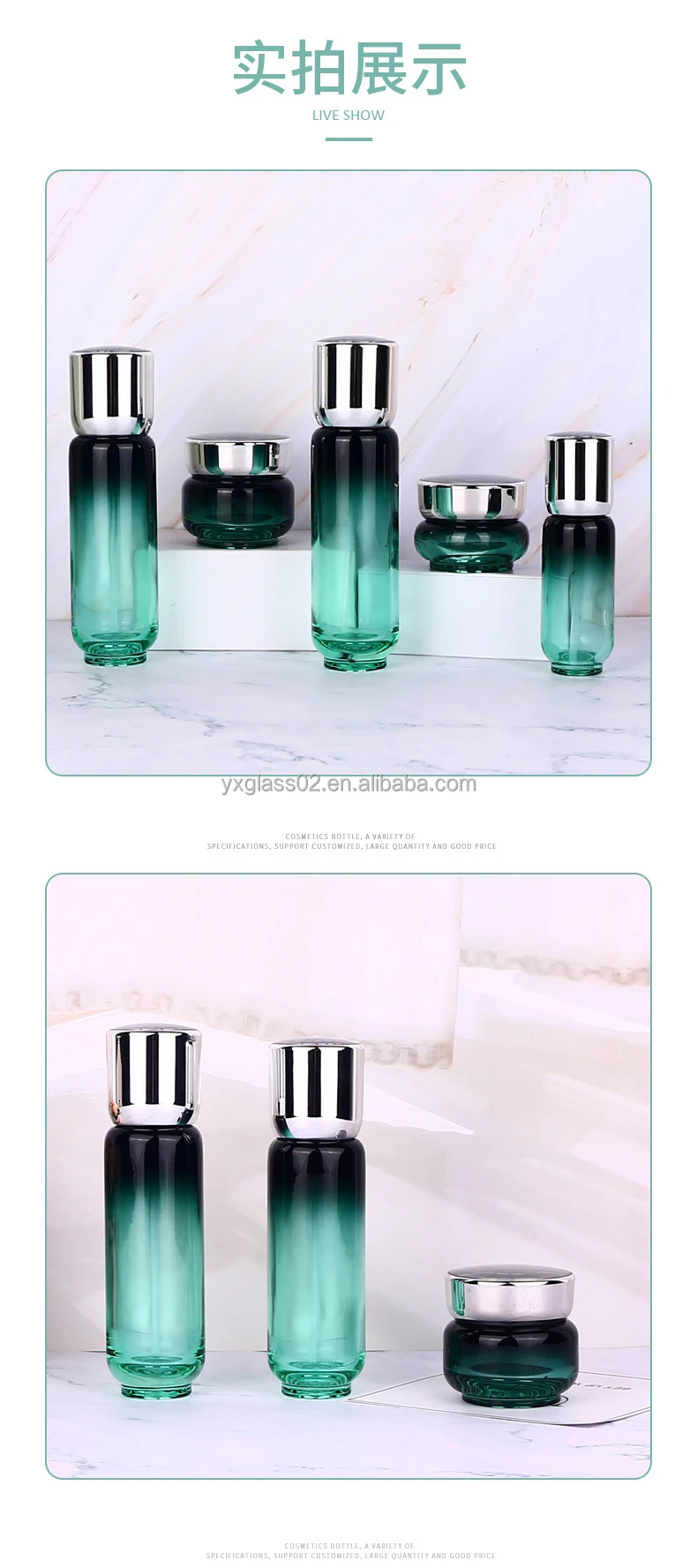 OEM Luxury cosmetic set 30g50g40ml100ml120ml lotion toner serum glass container skincare packaging series glass jar manufacture