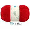 16 rojo chino