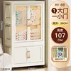 Cream color-1-layer coat rack-66 cm wide