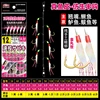 6 hooks [real fish leather]