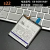 For Samsung Galaxy s22