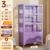 Conjunto morado de tres puertas y un compartimento [60*35*148cm]