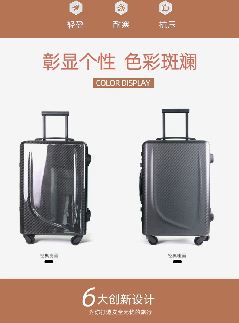 Carbon fiber commercial pull rod case Universal wheel suitcase for men and women 20 inch boarding luggage