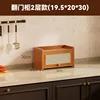 [Ribbon Door] Flip-top style, 2 layers, 30CM
