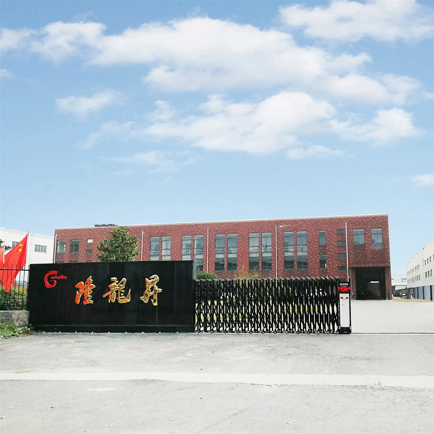 Changzhou Longlongsheng Warp Knitting Machinery Co., Ltd. 1
