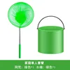 One green net and one green bucket
