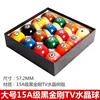 Grande boule de cristal TV King Kong noire-15a-572 mm