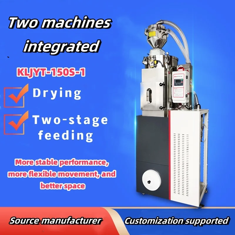 Grain Pet Cutting Washing And Dry Industrial Pellet Plastic Drying Mixing Machine