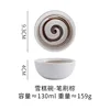 White brown