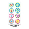 YG-017