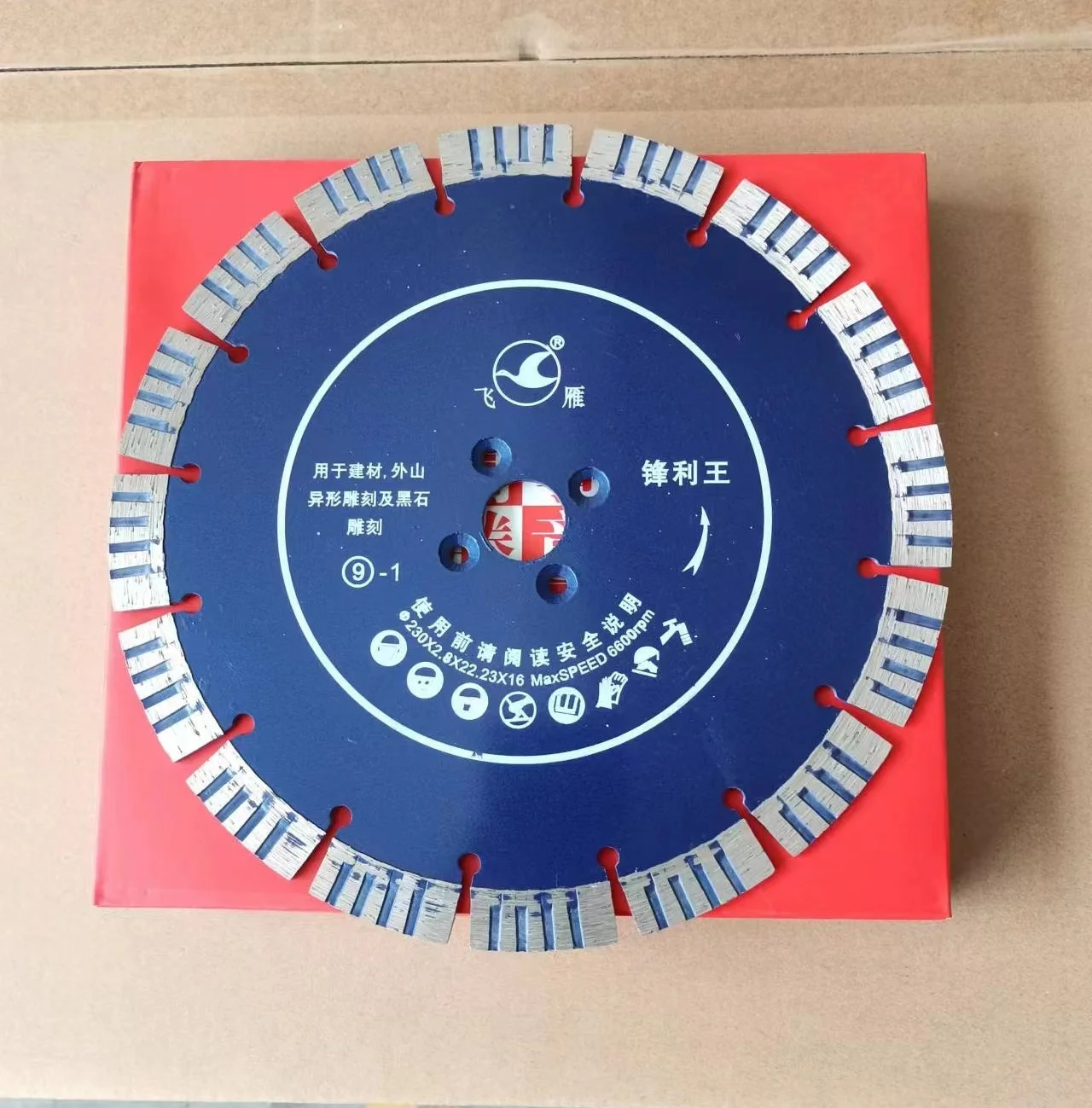 230mm 9 Inch Diamond Cutting Disc Saw Blades for Cutter Machine ...