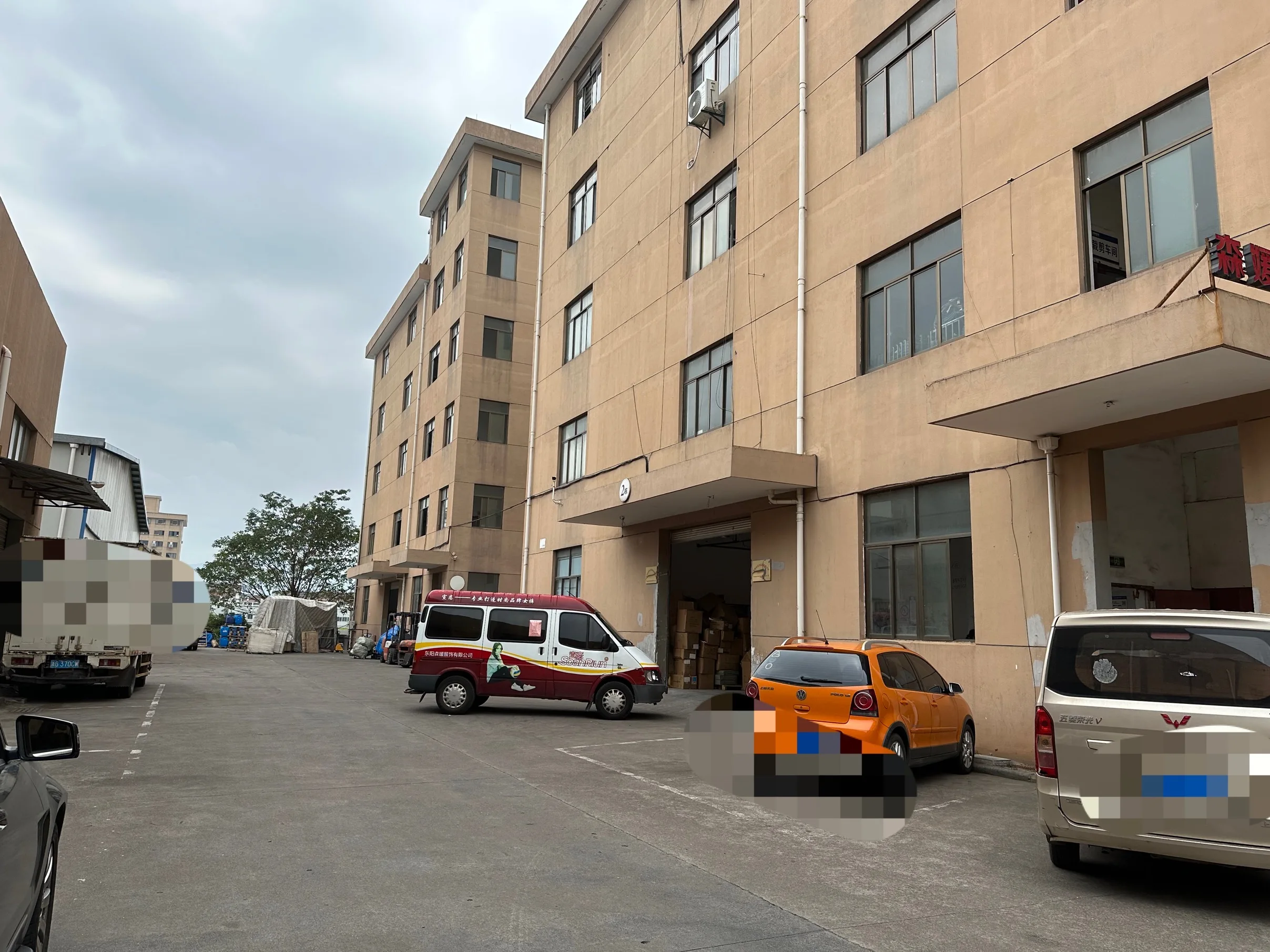 Dongyang Jiayu Home Co., LTD