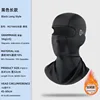 MZ70802 Long Fleece Lined - Black with Glasses Hole