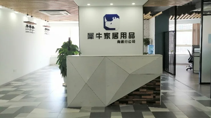 Nantong Rhino Homeware Co., Ltd.