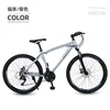 Silver spoke wheel high config