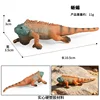 Lézard coloré 2838