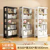 โครงย่อย 5 ชั้น 0.5*0.3*1.8ม. [สีเริ่มต้น: สีขาว]