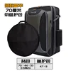 Fish protection bag + new luxury [three layers 70cm]