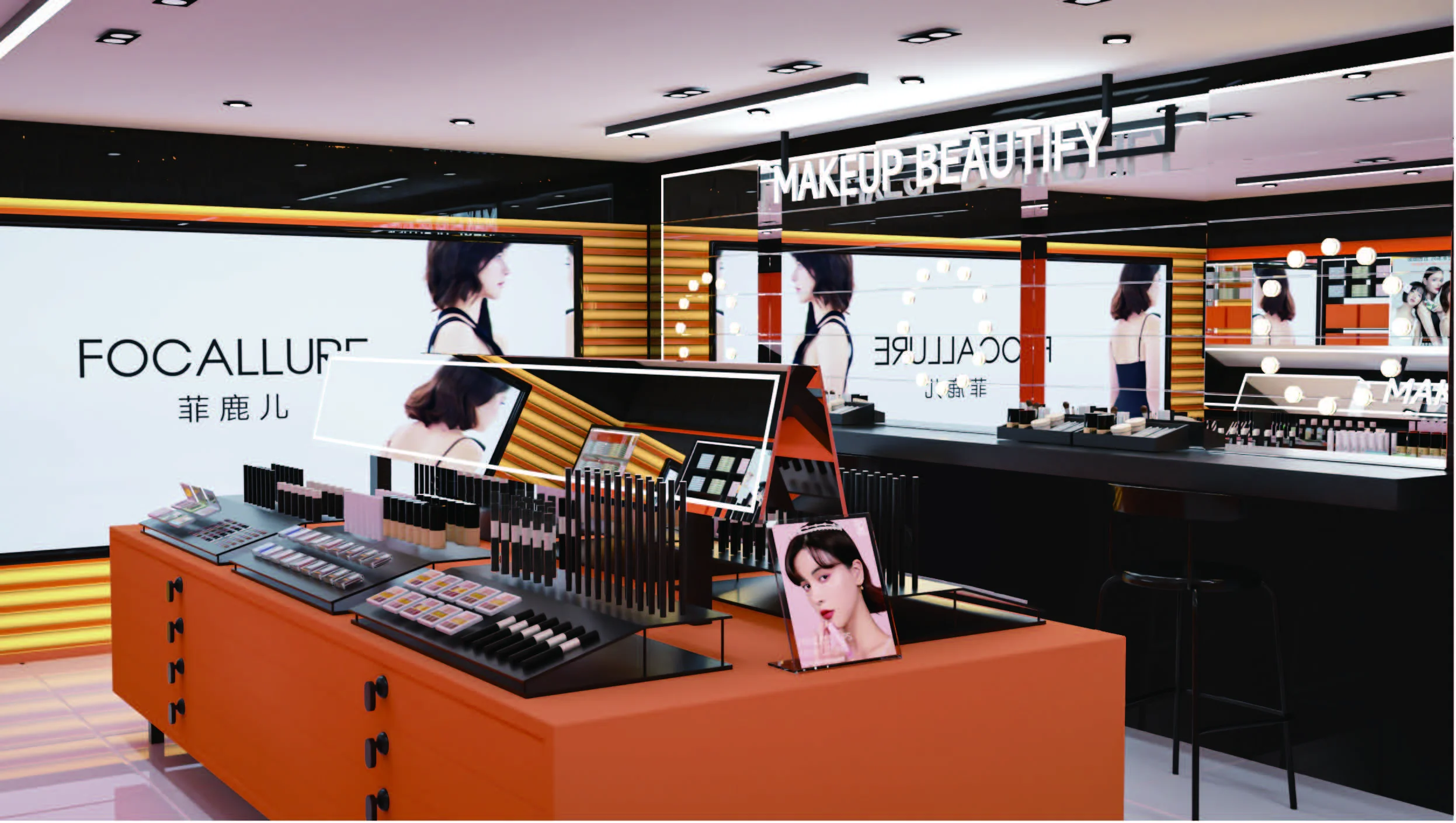 Hong Kong Focallure Technology Limited 3