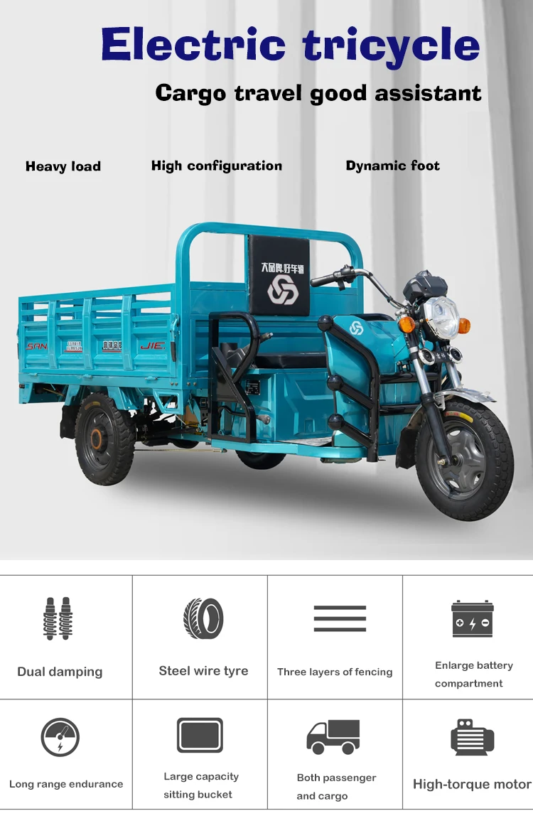 Sanjie 3 Wheeled Electric Tricycle Chinese Adult Tricycle Delivery