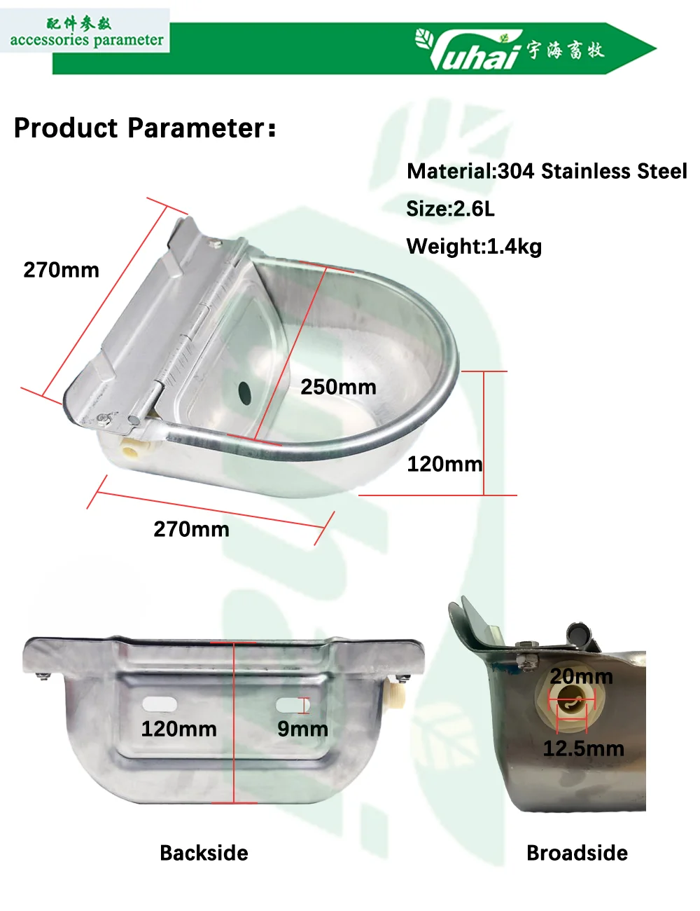 product china product animal stainless steel water bottle with floating ball flat tongue automatic cow drinking water bowl-1