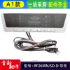 Pantalla A1 RF26WNSD-D