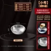 [7.5cm - 304 Stainless Steel] Dipping Dish