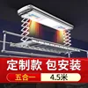 Five-in-one silver coin (4.5 meters) -- Dongxu