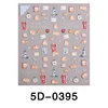 5D-0395
