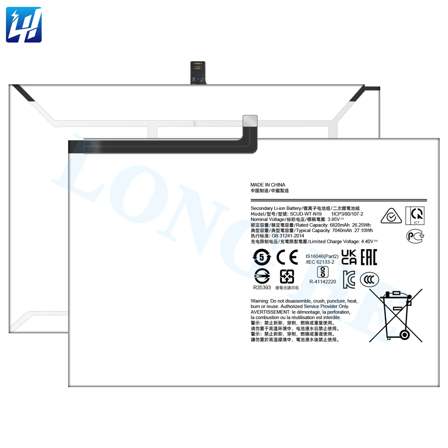 Samsung Galaxy Tab A7 10.4 2020 Battery - OEM SCUD-WT-N19