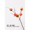 Five-fruit flat persimmon, red