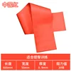 600*50*0.9 Red (Unmarked)