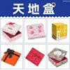 Heaven and earth box