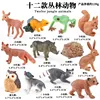 Animales de la jungla LZ coloridos (juego de 12 piezas)