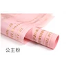2-Pink