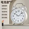 [4inch casual white