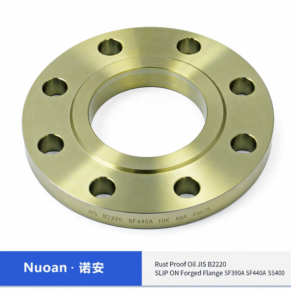 防锈油 JIS B2220 SLIP ON 锻造法兰 SF390A SF440A SS400 304 316