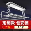 Two-in-one silver coin (4.5 meters) -- Dongxu