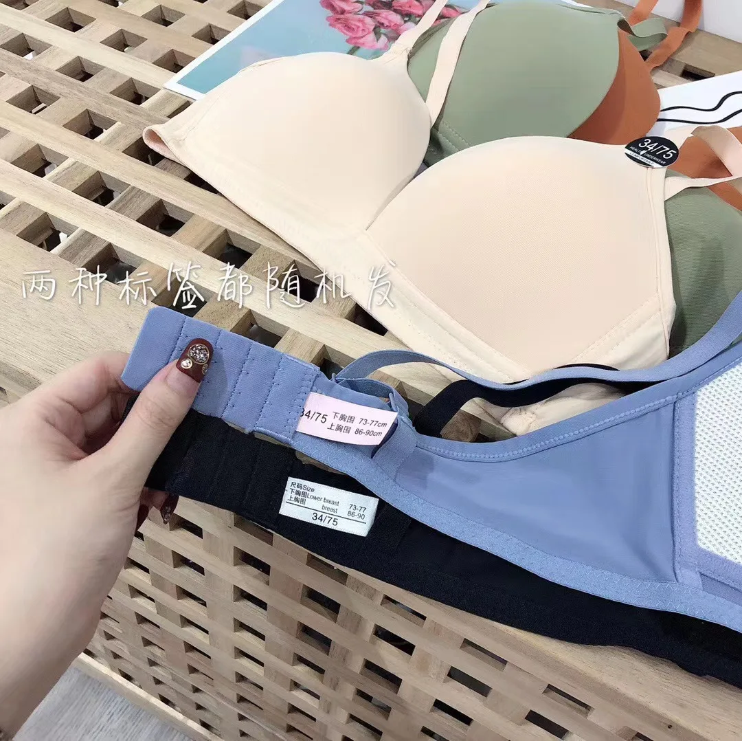 Custom Logo Seamless Wireless Bras Smooth Small Cup Bras For Teens