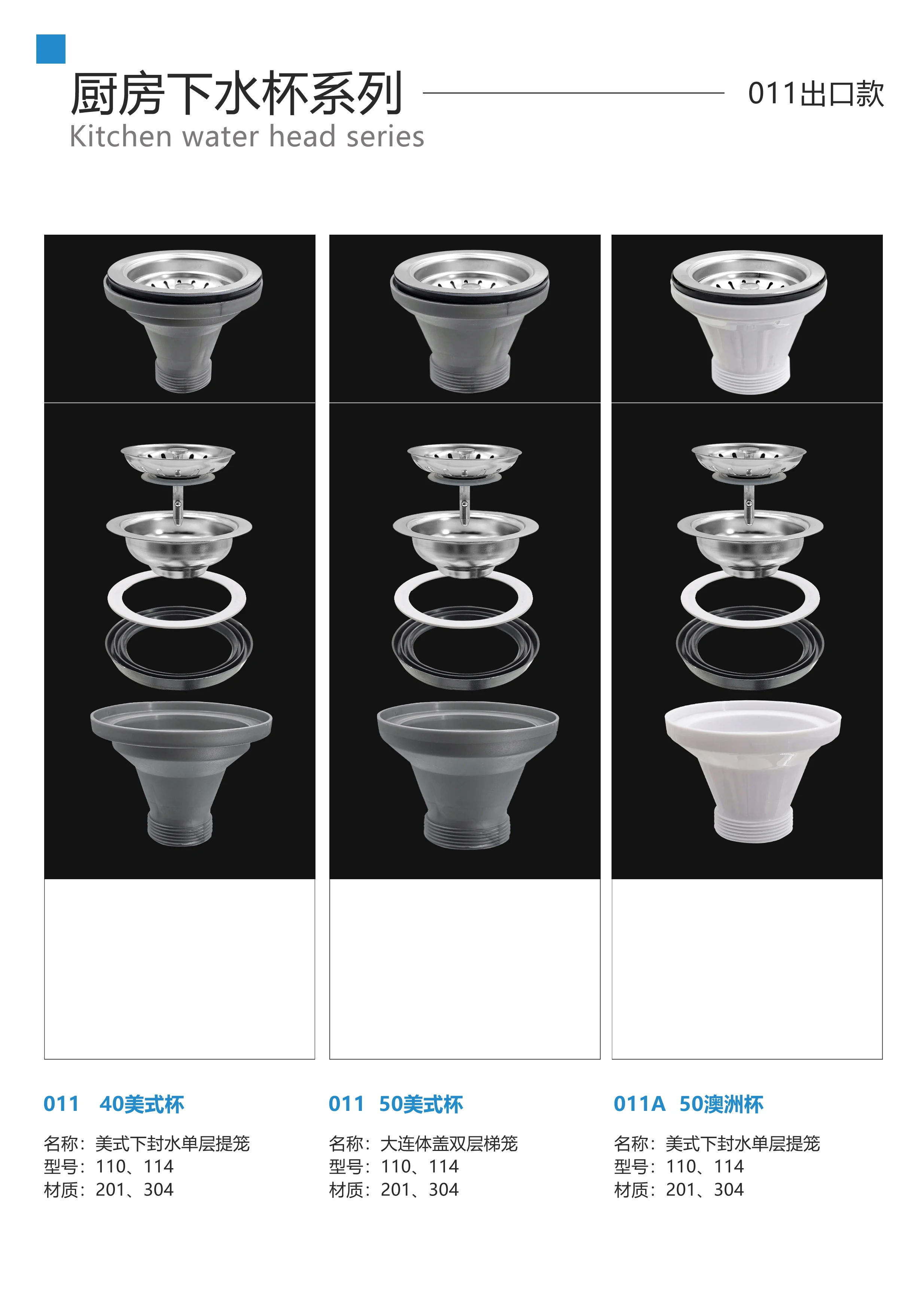 2inch waste tube-7