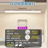 [9-level dimming] 50cm lamp with switch