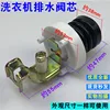 Valve core No. 2