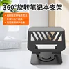 015 Laptop Stand - Gunmetal