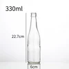 330ml