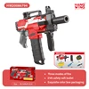 MP7A1-Red