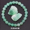Natural green aventurine bracelet