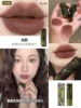 [matte lipstick] s06 gentian rust red brown