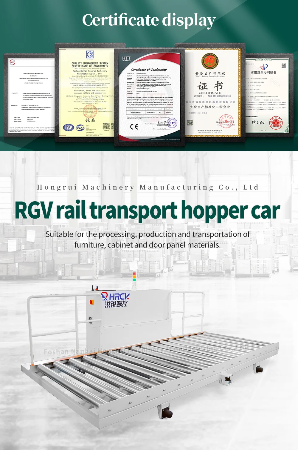 Intelligent and unmanned RGV track automatic operation trolley details