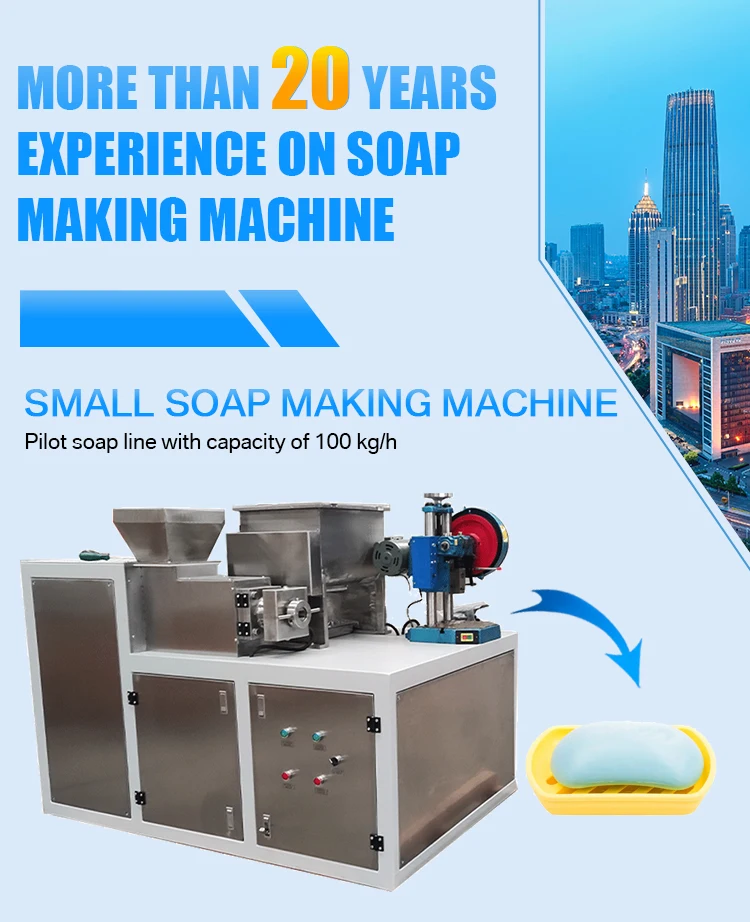 Small Scale Complete Hotel Soap Making Machine Production Line For