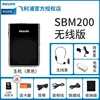 Sbm200 black wireless plan-sim card included